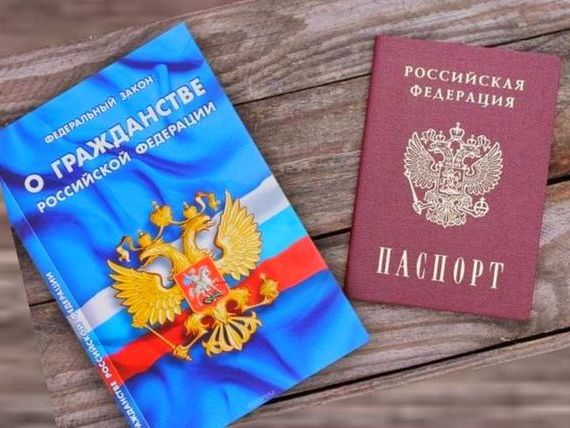 прописка в Щучье